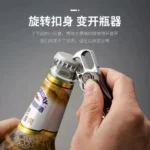 5 In 1 Keychain Spinner Office & Stationery - Image 3